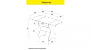 АКВАЛОН Стол в Верхней Салде - verhnyaya-salda.ok-mebel.com | фото 10