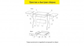 АКВАЛОН Стол в Верхней Салде - verhnyaya-salda.ok-mebel.com | фото 11
