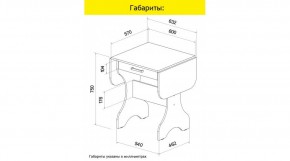 АКВАЛОН Стол в Верхней Салде - verhnyaya-salda.ok-mebel.com | фото 8