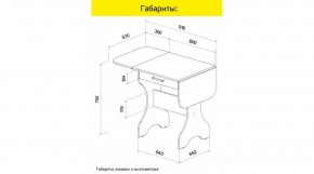 АКВАЛОН Стол в Верхней Салде - verhnyaya-salda.ok-mebel.com | фото 9