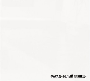 АНТИКА Кухонный гарнитур Базис (2400 мм) в Верхней Салде - verhnyaya-salda.ok-mebel.com | фото 7