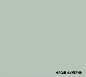 АСАЯ Кухонный гарнитур Экстра 2 (3000 мм) ПМ в Верхней Салде - verhnyaya-salda.ok-mebel.com | фото 5