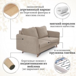 Комплект мягкой мебели 6134+6135 (диван+кресло) в Верхней Салде - verhnyaya-salda.ok-mebel.com | фото 14