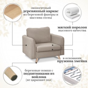 Комплект мягкой мебели 6134+6135 (диван+кресло) в Верхней Салде - verhnyaya-salda.ok-mebel.com | фото 15