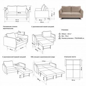 Комплект мягкой мебели 6134+6135 (диван+кресло) в Верхней Салде - verhnyaya-salda.ok-mebel.com | фото 2