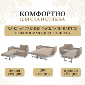 Комплект мягкой мебели 6134+6135 (диван+кресло) в Верхней Салде - verhnyaya-salda.ok-mebel.com | фото 3
