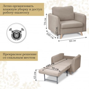 Комплект мягкой мебели 6134+6135 (диван+кресло) в Верхней Салде - verhnyaya-salda.ok-mebel.com | фото 5