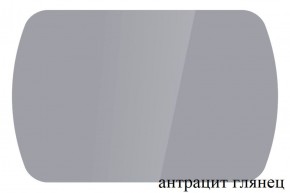 БОСТОН - 3 Стол раздвижной 1100/1420 опоры Триумф в Верхней Салде - verhnyaya-salda.ok-mebel.com | фото 58
