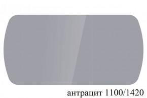 БОСТОН - 3 Стол раздвижной 1100/1420 опоры Триумф в Верхней Салде - verhnyaya-salda.ok-mebel.com | фото 59