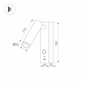 Бра Arlight SP-BED 029629(1) в Верхней Салде - verhnyaya-salda.ok-mebel.com | фото 2