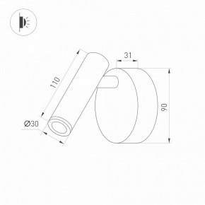 Бра Arlight SP-BED 033061(1) в Верхней Салде - verhnyaya-salda.ok-mebel.com | фото 3