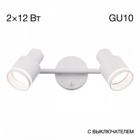Бра Citilux Bruno CL565520 в Верхней Салде - verhnyaya-salda.ok-mebel.com | фото 9