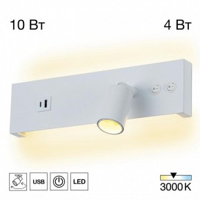 Бра Citilux Декарт CL704460 в Верхней Салде - verhnyaya-salda.ok-mebel.com | фото 3