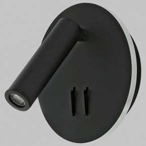 Бра Imex SPY LED IL.0005.2101-R BK в Верхней Салде - verhnyaya-salda.ok-mebel.com | фото