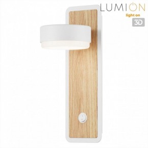 Бра Lumion LELAND 8263/1W в Верхней Салде - verhnyaya-salda.ok-mebel.com | фото 4