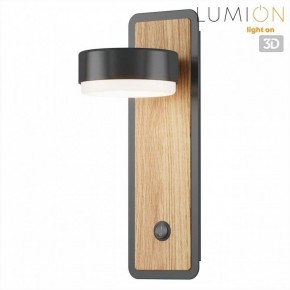 Бра Lumion LELAND 8264/1W в Верхней Салде - verhnyaya-salda.ok-mebel.com | фото 5