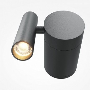 Бра Maytoni Utility MOD433WL-L3B3K1 в Верхней Салде - verhnyaya-salda.ok-mebel.com | фото 2