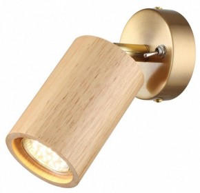 Бра Odeon Light Caucho 7061/1W в Верхней Салде - verhnyaya-salda.ok-mebel.com | фото 2