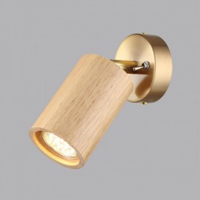Бра Odeon Light Caucho 7061/1W в Верхней Салде - verhnyaya-salda.ok-mebel.com | фото 3