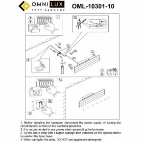 Бра Omnilux Gioietta OML-10301-10 в Верхней Салде - verhnyaya-salda.ok-mebel.com | фото 8