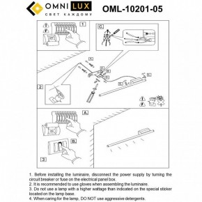 Бра Omnilux Pillo OML-10201-05 в Верхней Салде - verhnyaya-salda.ok-mebel.com | фото 9