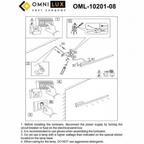 Бра Omnilux Pillo OML-10201-08 в Верхней Салде - verhnyaya-salda.ok-mebel.com | фото 8
