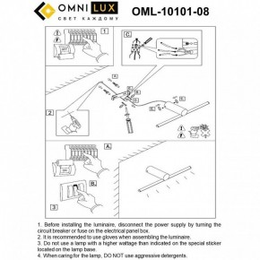 Бра Omnilux Tenuta OML-10101-08 в Верхней Салде - verhnyaya-salda.ok-mebel.com | фото 8