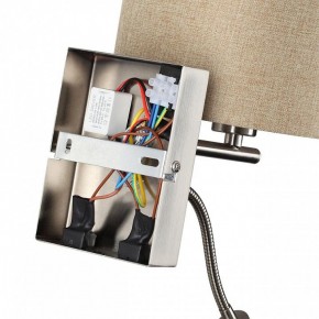 Бра с подсветкой Lumion NIKKI 8250/2W в Верхней Салде - verhnyaya-salda.ok-mebel.com | фото 8