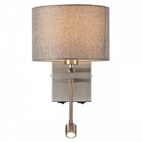 Бра с подсветкой Lumion NIKKI 8251/2W в Верхней Салде - verhnyaya-salda.ok-mebel.com | фото 2
