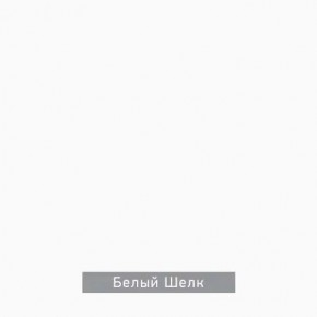 ЧИП Стол письменный в Верхней Салде - verhnyaya-salda.ok-mebel.com | фото 5