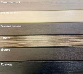 Диван Аккордеон 1280*2000 НПБ подлокотник ПРЯМОЙ накладки МДФ в Верхней Салде - verhnyaya-salda.ok-mebel.com | фото 3