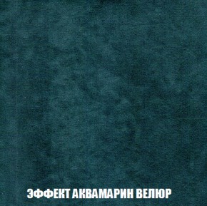 Диван Акварель 1 (до 300) в Верхней Салде - verhnyaya-salda.ok-mebel.com | фото 71