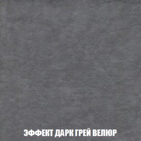 Диван Акварель 1 (до 300) в Верхней Салде - verhnyaya-salda.ok-mebel.com | фото 75