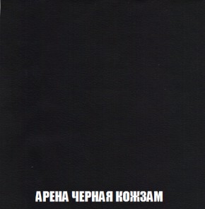Диван Акварель 2 (ткань до 300) в Верхней Салде - verhnyaya-salda.ok-mebel.com | фото 22