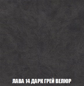 Диван Акварель 2 (ткань до 300) в Верхней Салде - verhnyaya-salda.ok-mebel.com | фото 31
