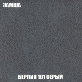 Диван Акварель 2 (ткань до 300) в Верхней Салде - verhnyaya-salda.ok-mebel.com | фото 4