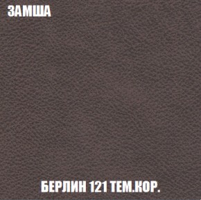 Диван Акварель 2 (ткань до 300) в Верхней Салде - verhnyaya-salda.ok-mebel.com | фото 5
