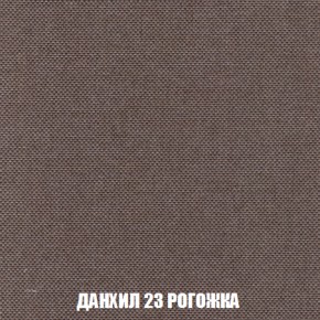 Диван Акварель 2 (ткань до 300) в Верхней Салде - verhnyaya-salda.ok-mebel.com | фото 62