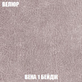 Диван Акварель 2 (ткань до 300) в Верхней Салде - verhnyaya-salda.ok-mebel.com | фото 7