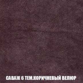 Диван Акварель 2 (ткань до 300) в Верхней Салде - verhnyaya-salda.ok-mebel.com | фото 70
