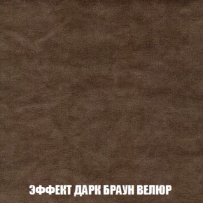 Диван Акварель 2 (ткань до 300) в Верхней Салде - verhnyaya-salda.ok-mebel.com | фото 74