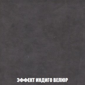 Диван Акварель 2 (ткань до 300) в Верхней Салде - verhnyaya-salda.ok-mebel.com | фото 76