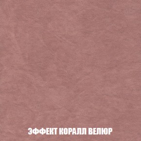 Диван Акварель 2 (ткань до 300) в Верхней Салде - verhnyaya-salda.ok-mebel.com | фото 77