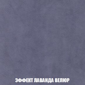 Диван Акварель 2 (ткань до 300) в Верхней Салде - verhnyaya-salda.ok-mebel.com | фото 79