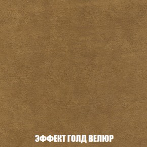 Диван Акварель 3 (ткань до 300) в Верхней Салде - verhnyaya-salda.ok-mebel.com | фото 72