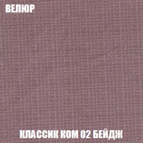 Диван Акварель 4 (ткань до 300) в Верхней Салде - verhnyaya-salda.ok-mebel.com | фото 10