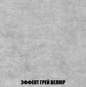 Диван Акварель 4 (ткань до 300) в Верхней Салде - verhnyaya-salda.ok-mebel.com | фото 73