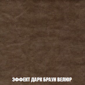 Диван Акварель 4 (ткань до 300) в Верхней Салде - verhnyaya-salda.ok-mebel.com | фото 74