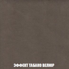 Диван Акварель 4 (ткань до 300) в Верхней Салде - verhnyaya-salda.ok-mebel.com | фото 82