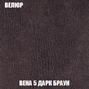 Диван Акварель 4 (ткань до 300) в Верхней Салде - verhnyaya-salda.ok-mebel.com | фото 9